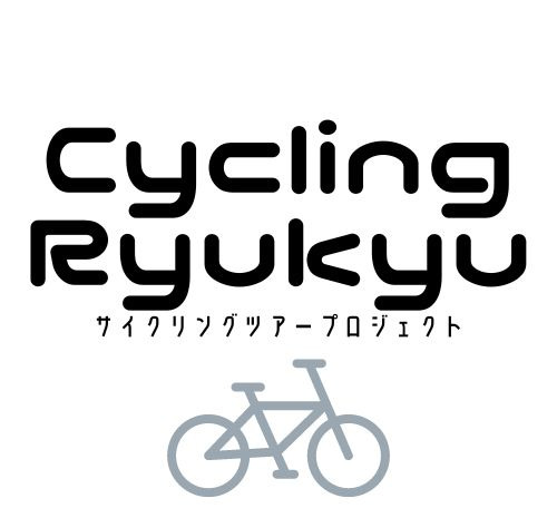 cycling in Ryukyu Islands